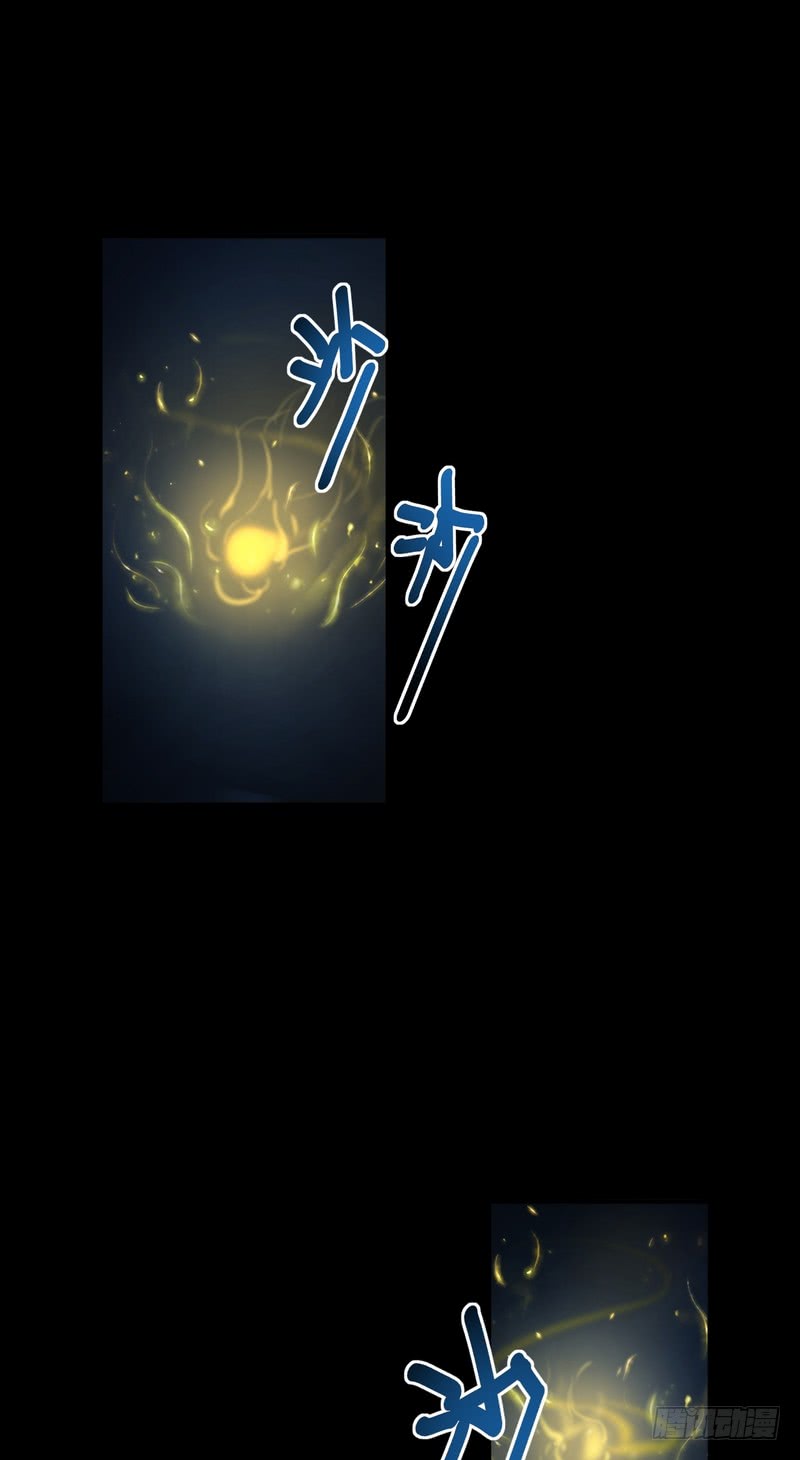 第81话(1/2)-第81话