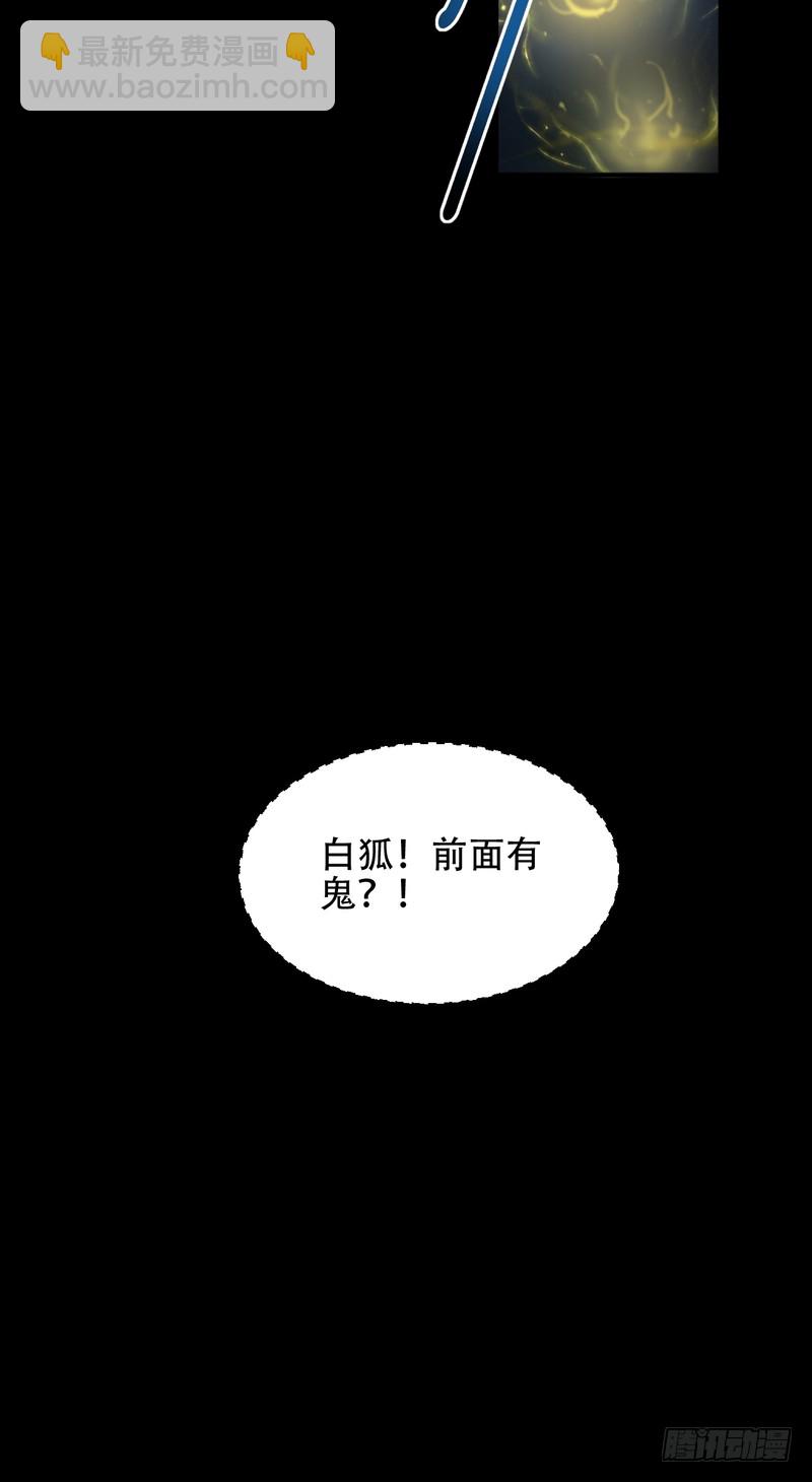 第81话(1/2)-第81话