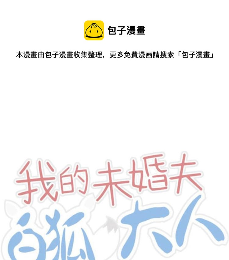 第83话(1/3)-第83话