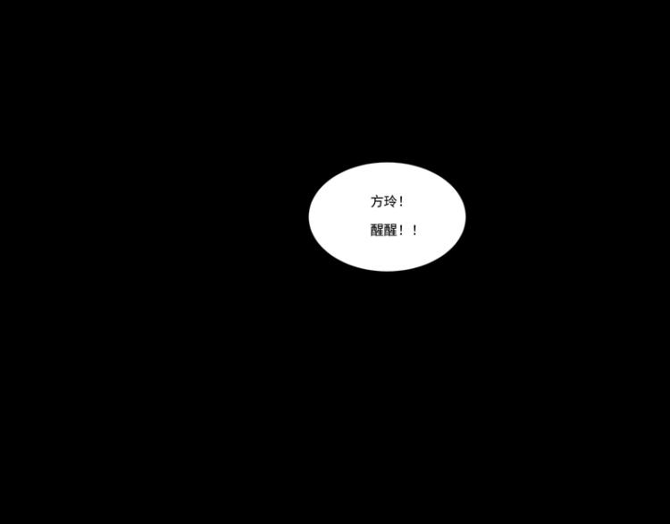 第83话(1/3)-第83话