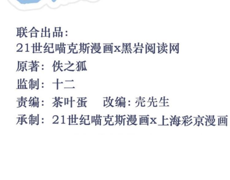 第83话(1/3)-第83话