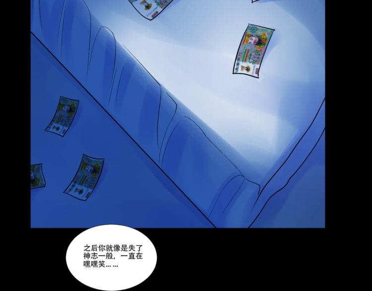 第83话(1/3)-第83话