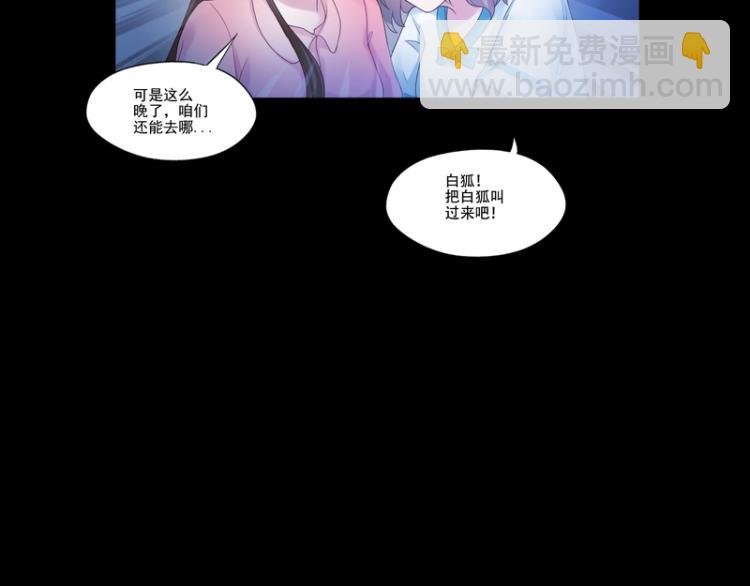 第83话(1/3)-第83话