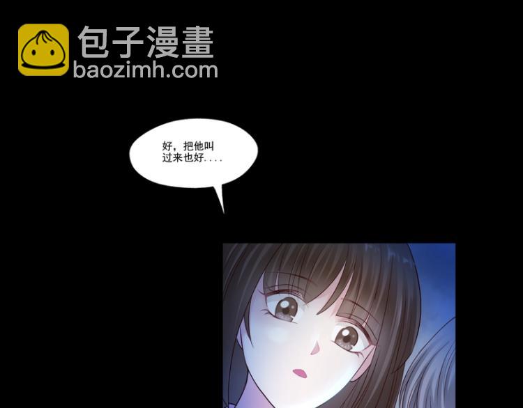 第83话(1/3)-第83话