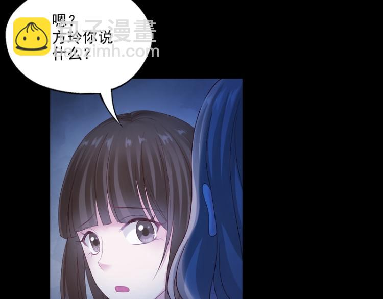 第83话(1/3)-第83话