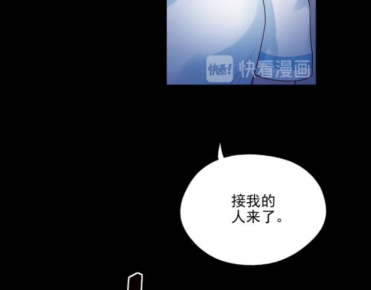 第83话(1/3)-第83话