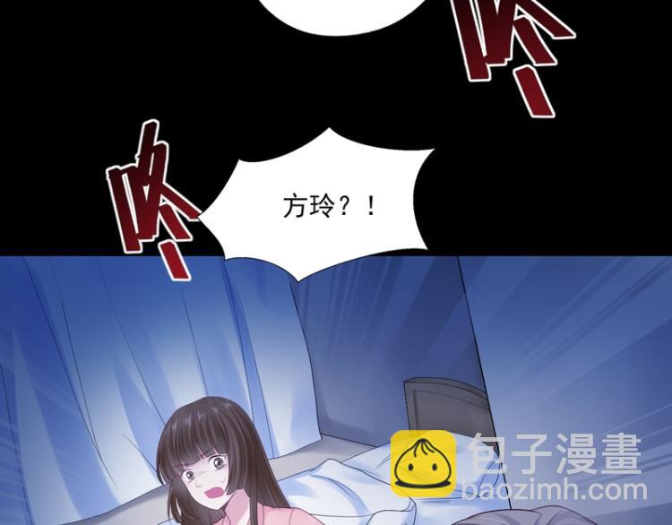 第83话(1/3)-第83话