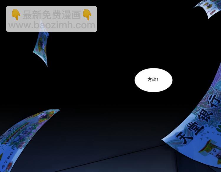 第83话(1/3)-第83话