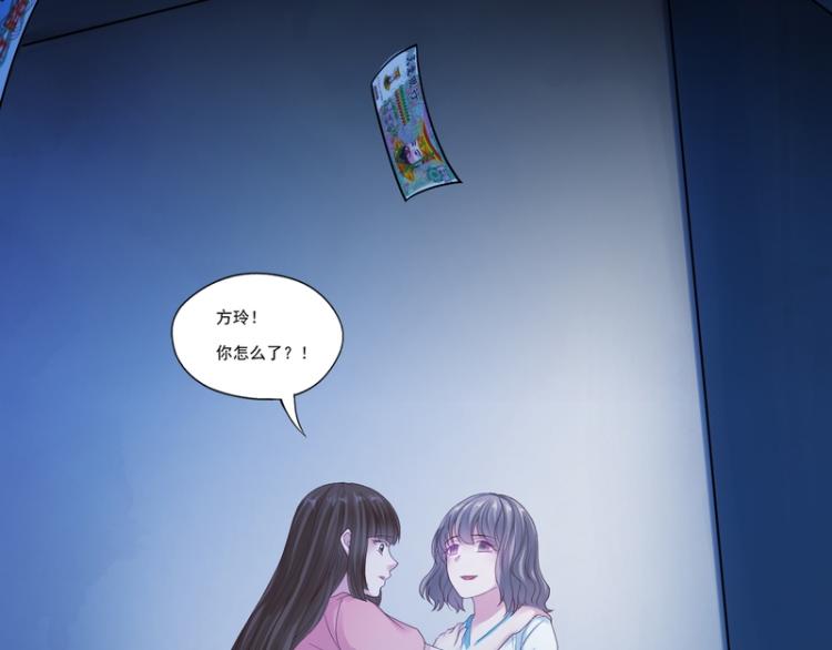 第83话(1/3)-第83话