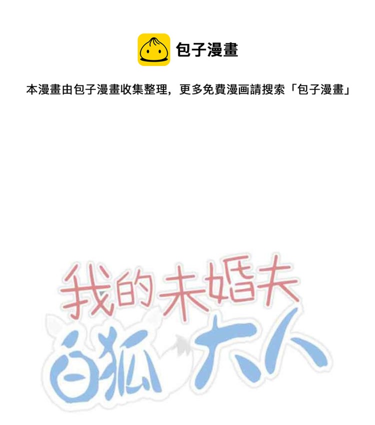 第85话(1/3)-第85话