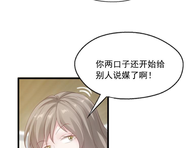 第85话(1/3)-第85话