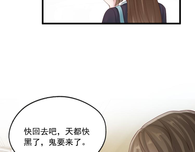 第85话(1/3)-第85话