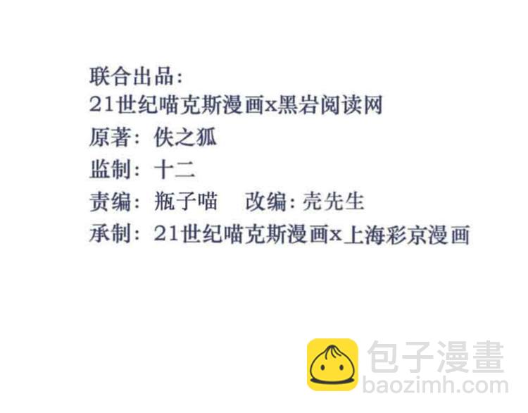 第85话(1/3)-第85话