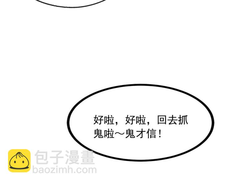 第85话(1/3)-第85话