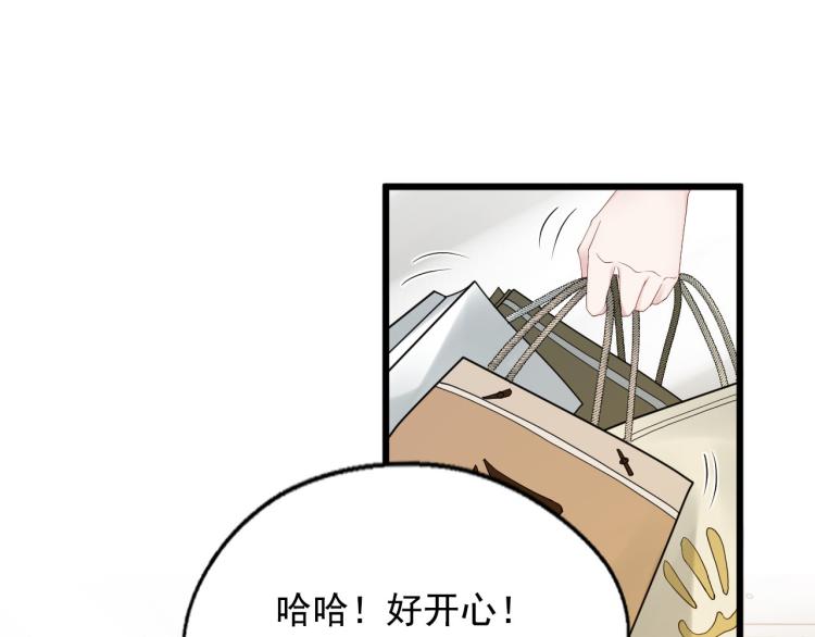 第85话(1/3)-第85话