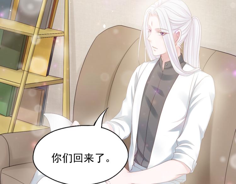 第85话(1/3)-第85话