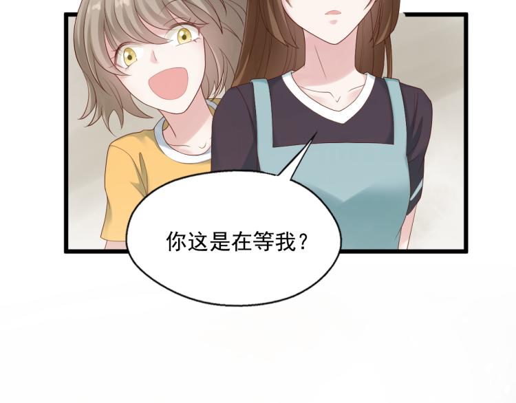 我的未婚夫白狐大人 - 第85話(1/3) - 3