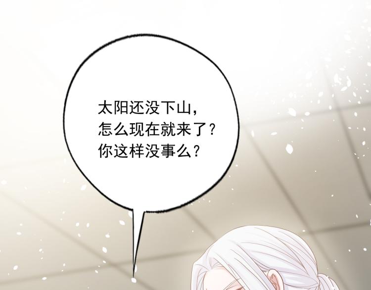 第85话(1/3)-第85话