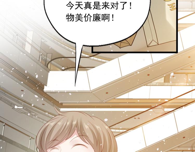 第85话(1/3)-第85话