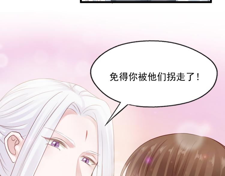 第85话(1/3)-第85话