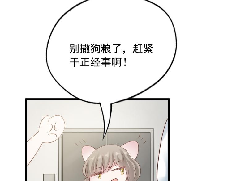 第85话(1/3)-第85话