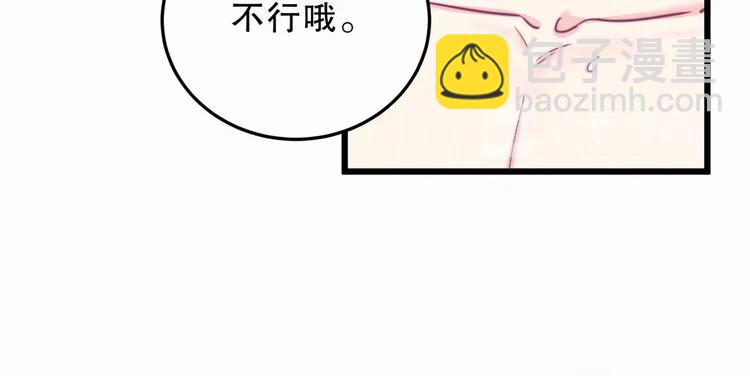 第1话 我房间怎么有个小可爱？(1/6)-第1话