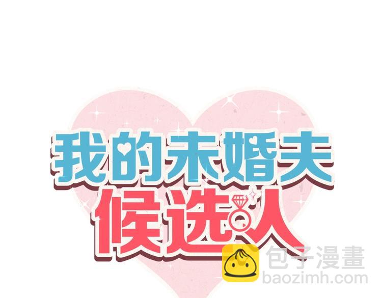 第1话 我房间怎么有个小可爱？(1/6)-第1话