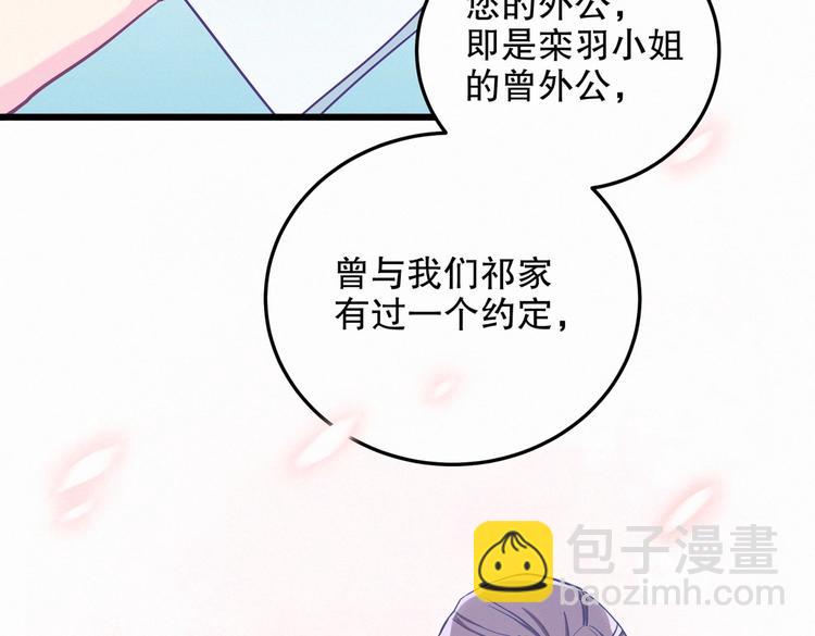 第1话 我房间怎么有个小可爱？(1/6)-第1话