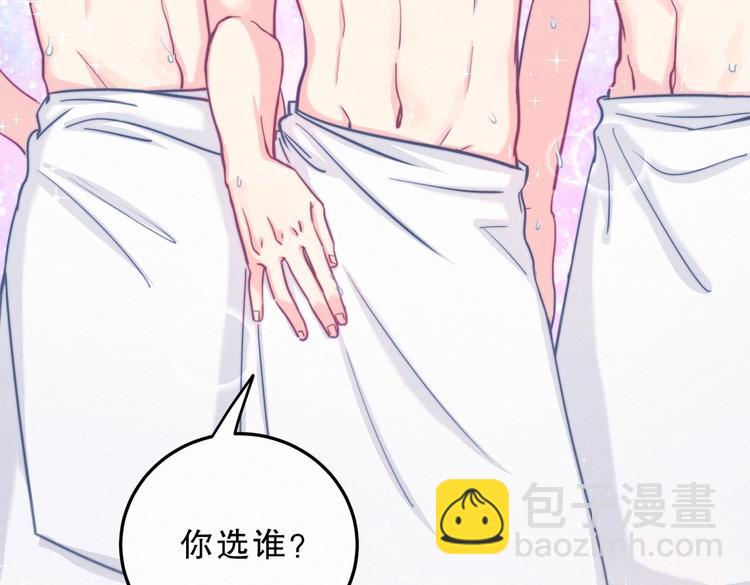 第1话 我房间怎么有个小可爱？(1/6)-第1话