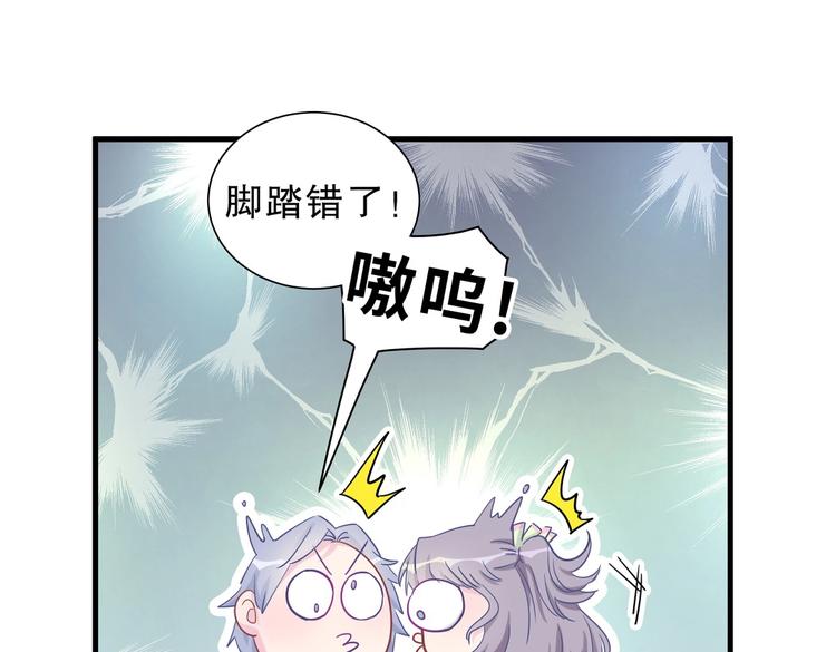 第13话 你根本就没好好跳！(1/3)-第13话