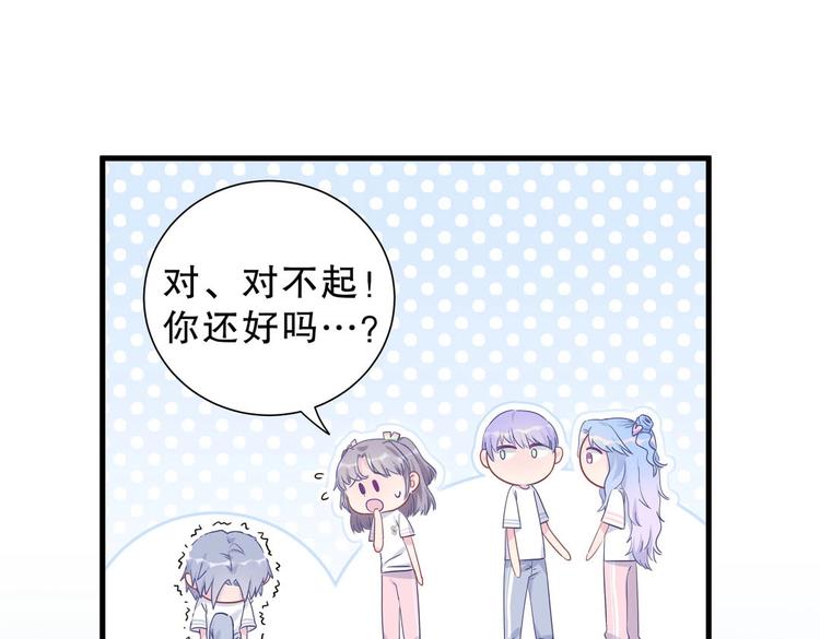 第13话 你根本就没好好跳！(1/3)-第13话