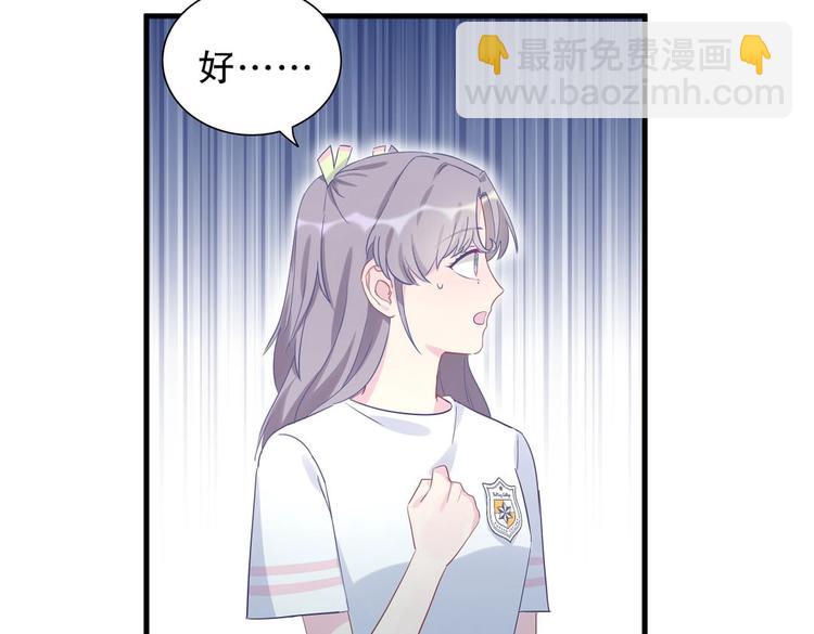 第13话 你根本就没好好跳！(1/3)-第13话