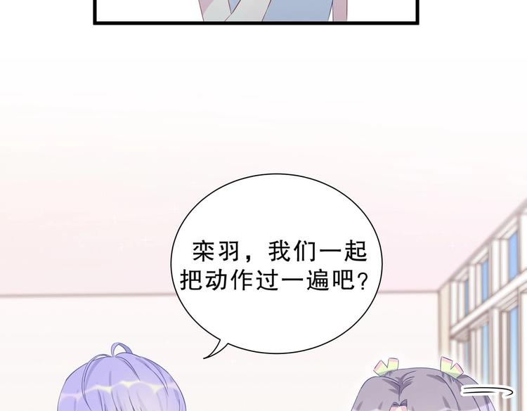 第13话 你根本就没好好跳！(1/3)-第13话