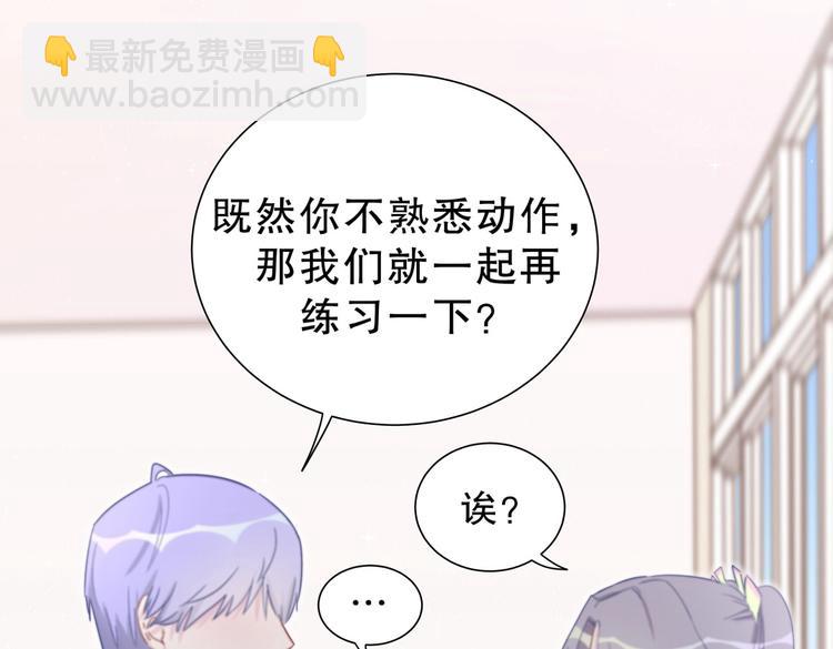 第13话 你根本就没好好跳！(1/3)-第13话