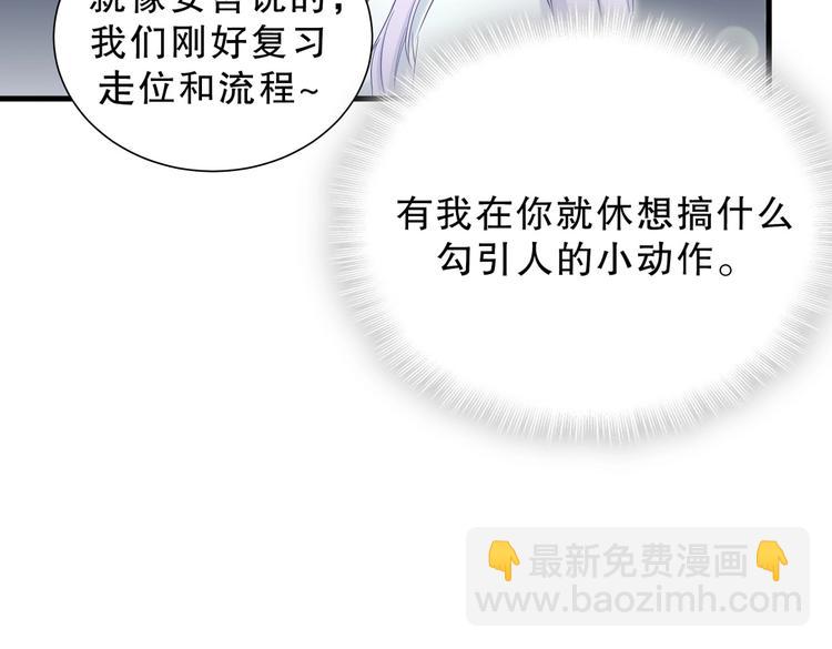 第13话 你根本就没好好跳！(1/3)-第13话