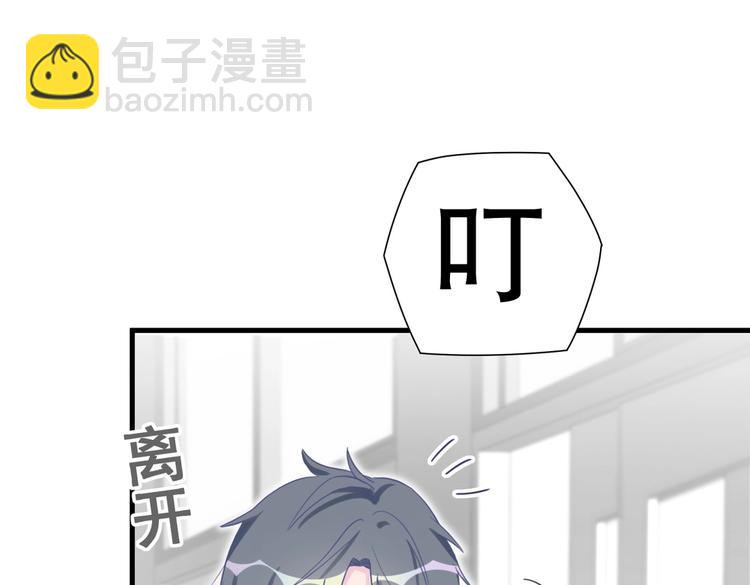 第13话 你根本就没好好跳！(1/3)-第13话