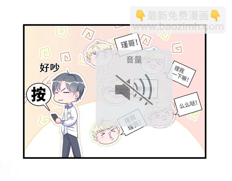 第13话 你根本就没好好跳！(1/3)-第13话