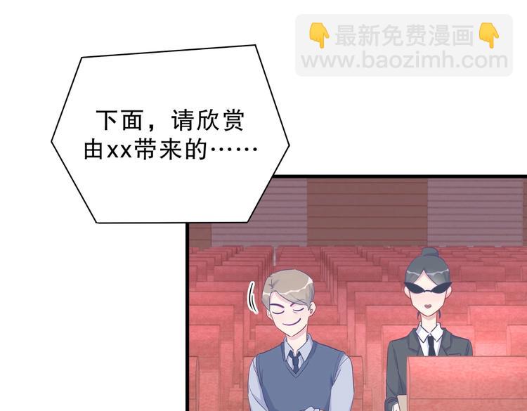 第13话 你根本就没好好跳！(1/3)-第13话