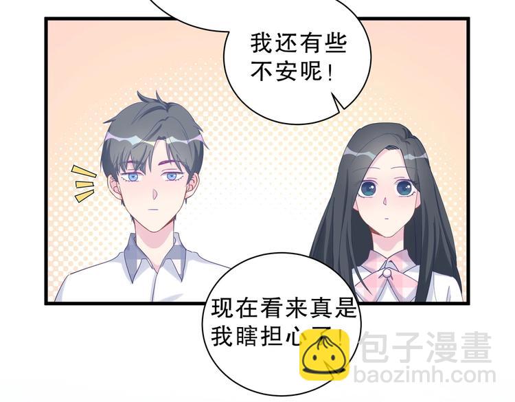 第13话 你根本就没好好跳！(1/3)-第13话