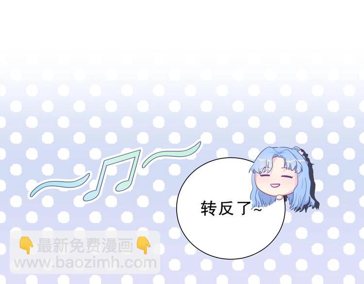 第13话 你根本就没好好跳！(1/3)-第13话