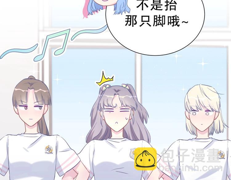 第13话 你根本就没好好跳！(1/3)-第13话