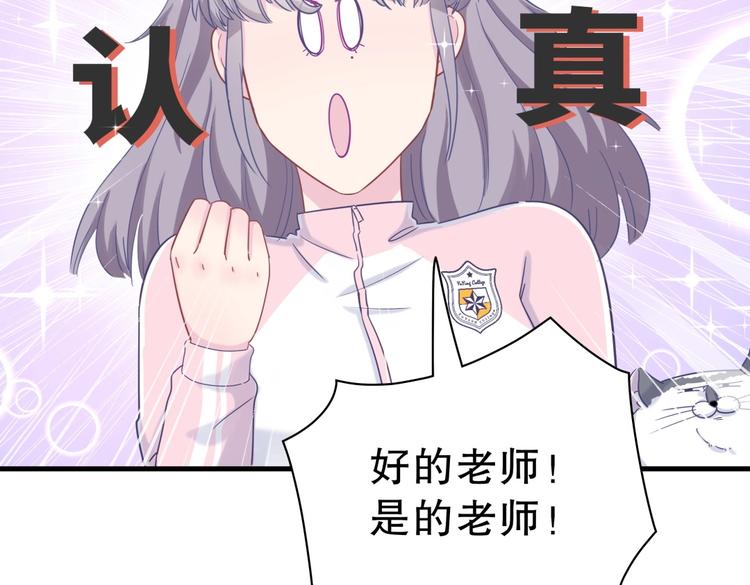 第15话 我会记住刚才的感觉(1/3)-第15话