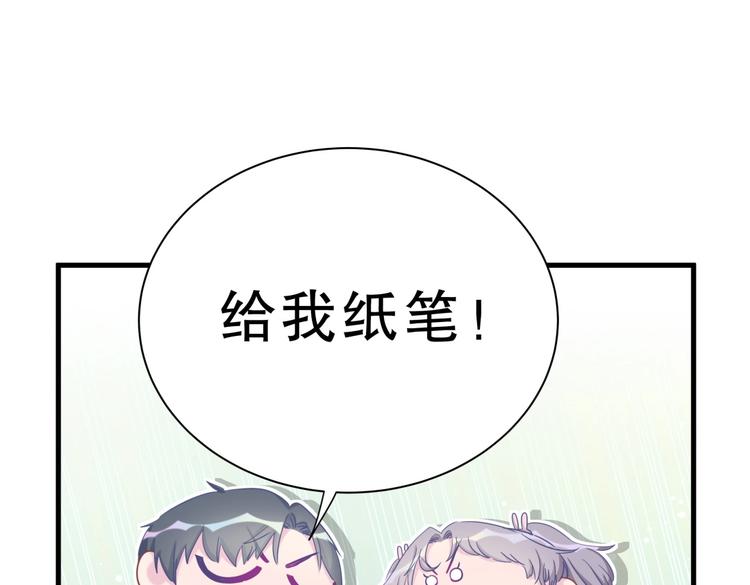 第15话 我会记住刚才的感觉(1/3)-第15话