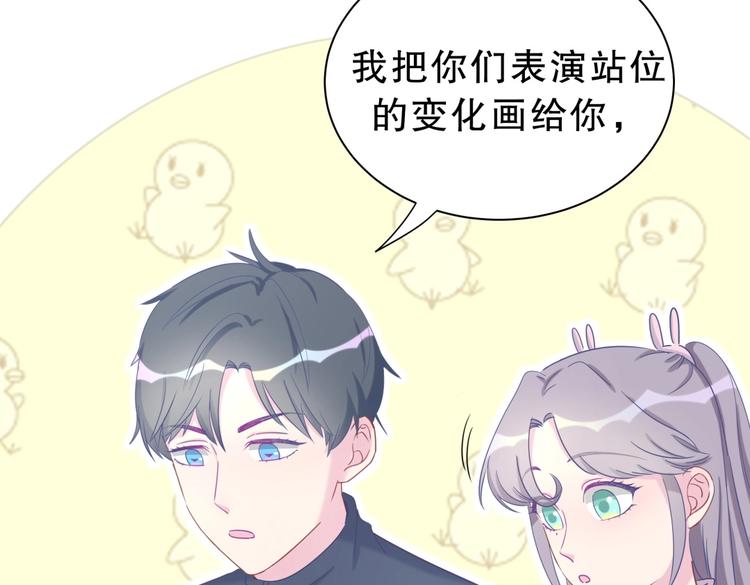 第15话 我会记住刚才的感觉(1/3)-第15话