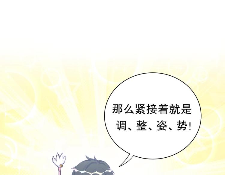 第15话 我会记住刚才的感觉(1/3)-第15话