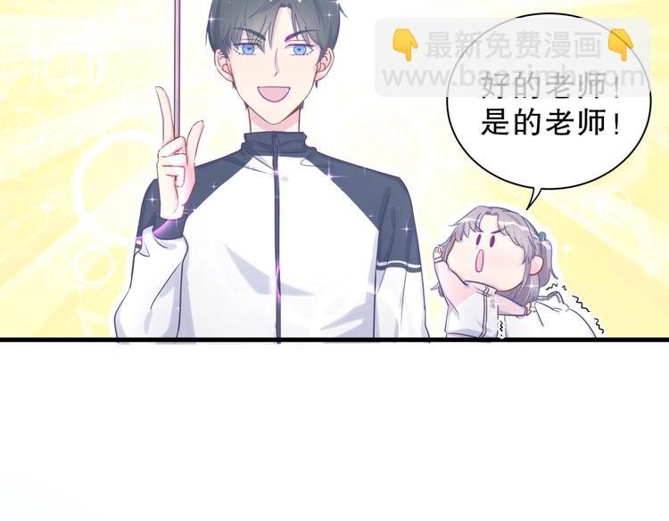 第15话 我会记住刚才的感觉(1/3)-第15话