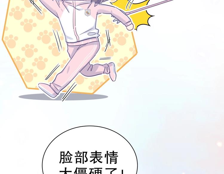 第15话 我会记住刚才的感觉(1/3)-第15话