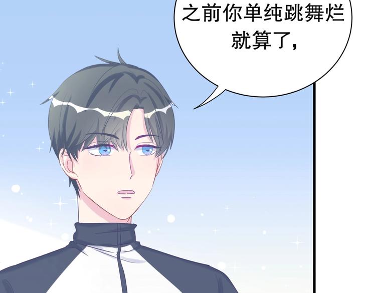 第15话 我会记住刚才的感觉(1/3)-第15话