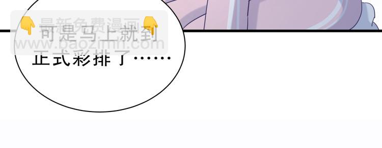 第15话 我会记住刚才的感觉(1/3)-第15话