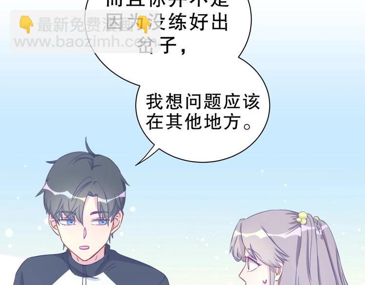 第15话 我会记住刚才的感觉(1/3)-第15话